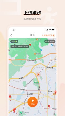 上进青年 1
