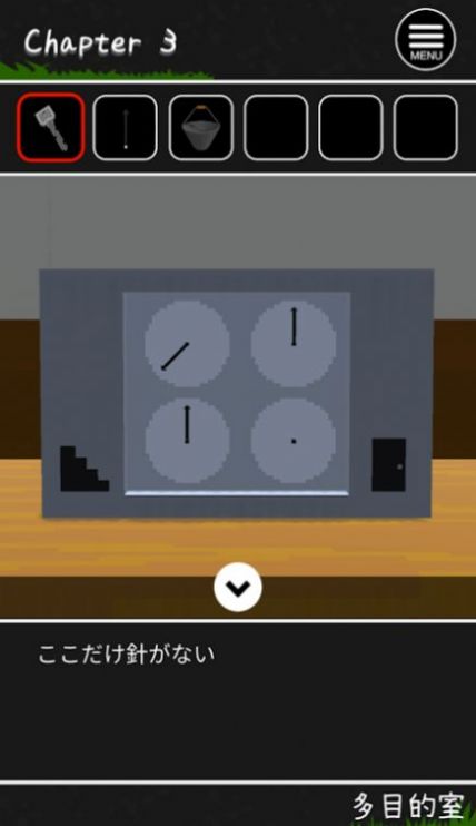 河童学校游戏 1