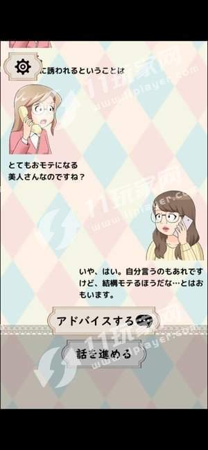 大人电话相谈室 1