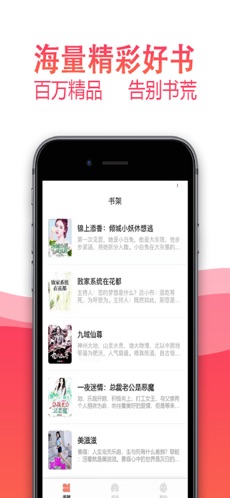 枫叶小说 1