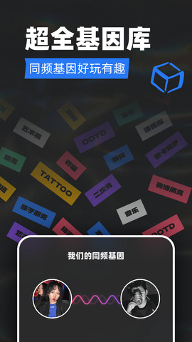 Tagoo闪聊 2