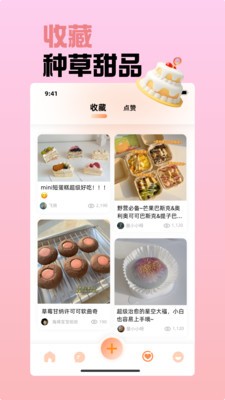 知是荔枝 1