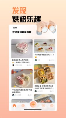 知是荔枝 2