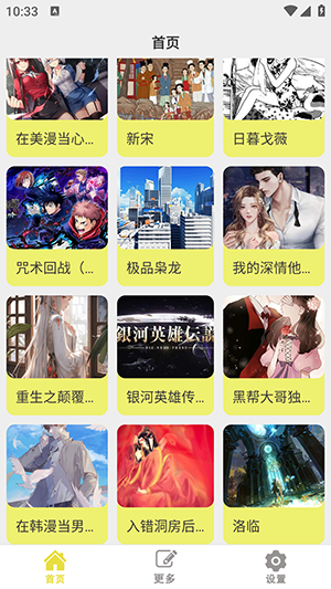 小刀阅读器 1