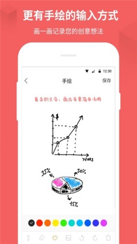 海蓝记事 1