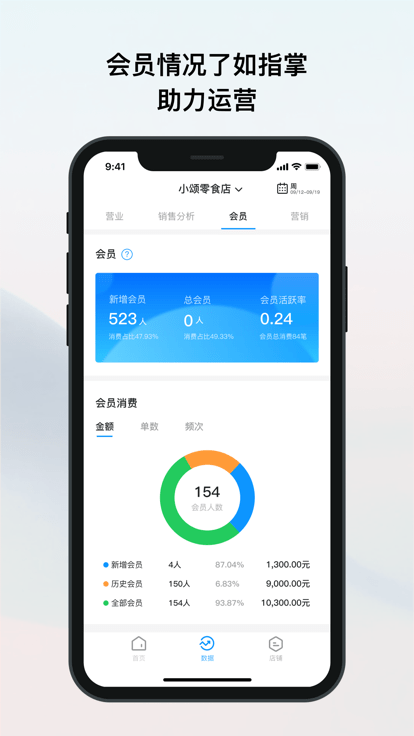 我的店铺 1