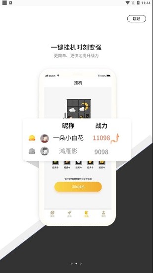 七号游戏盒 1