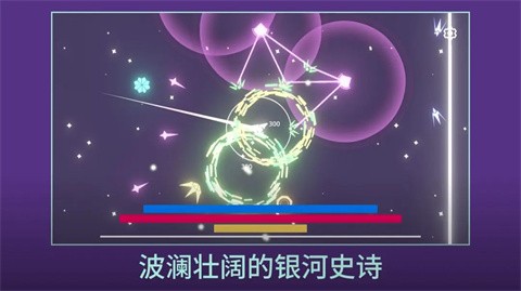 双子座的最后一口气 2