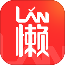 懒小侠APP