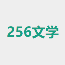 256