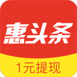 惠头条
