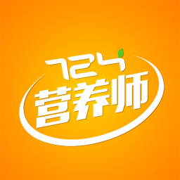 724营养师