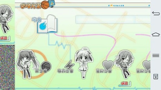 krkr模拟器 1