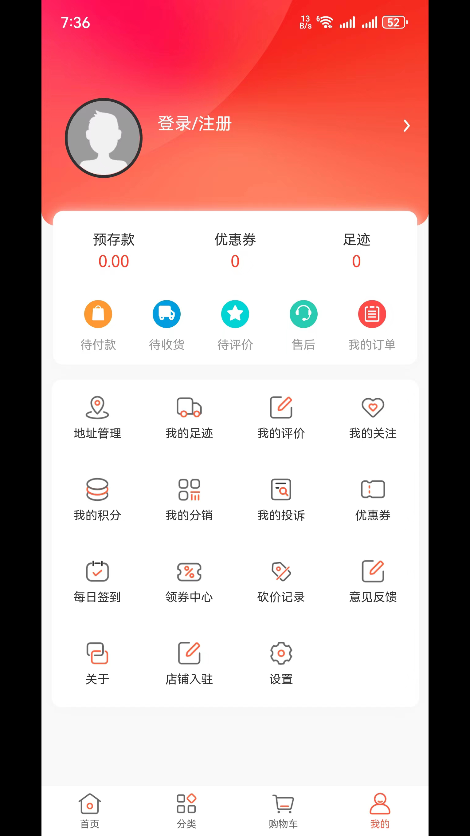 生机森林官网版 1
