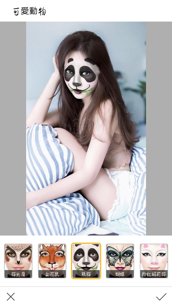 趣味美颜美肤相机 1