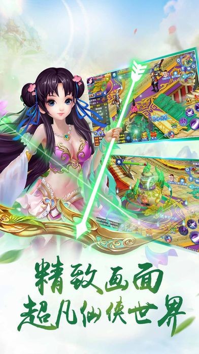 九州仙剑诀 1