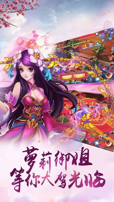 九州仙剑诀 2
