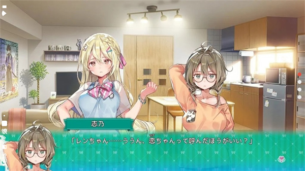 一生推不如一生恋 2