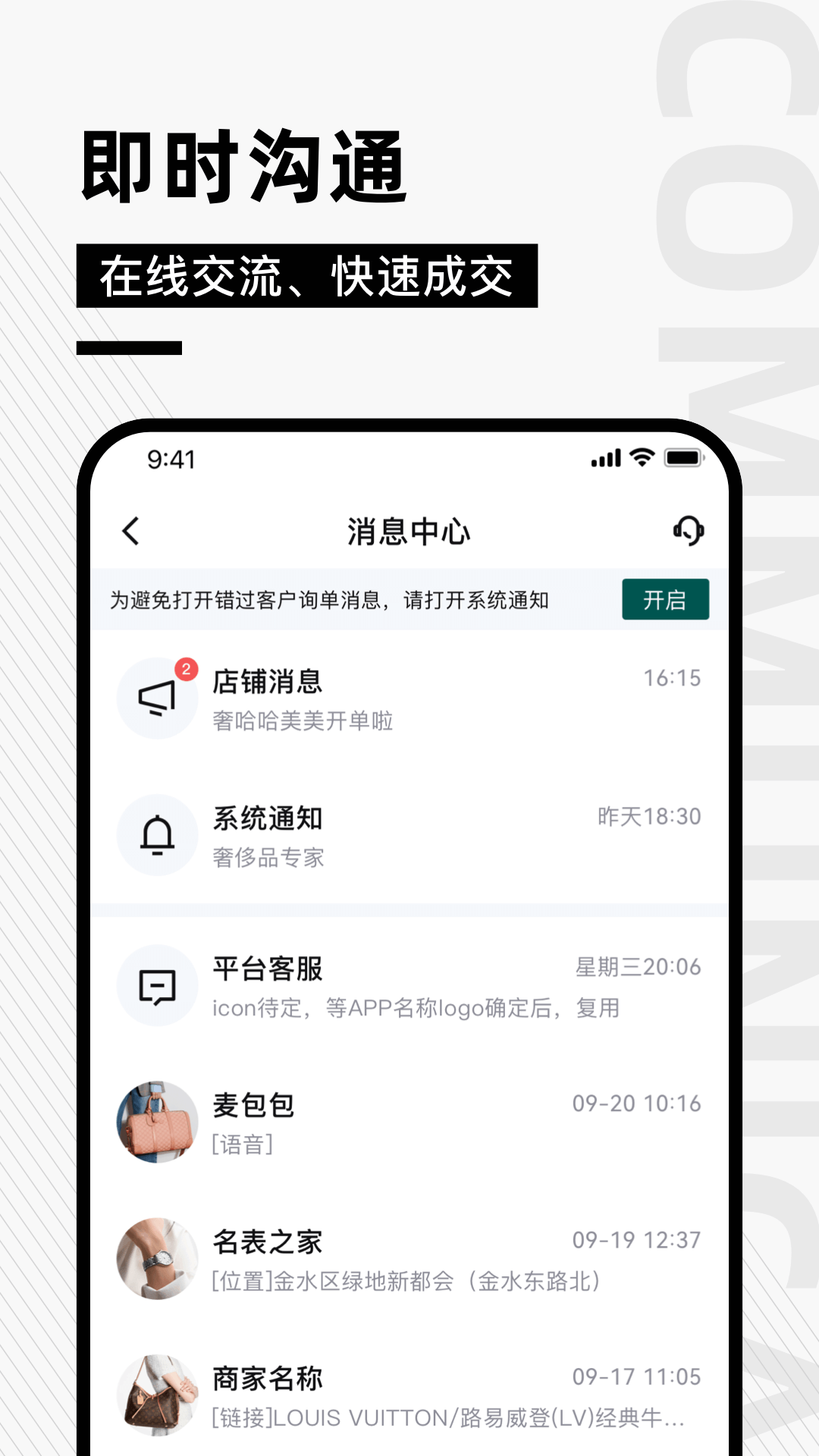 奢哈哈 2