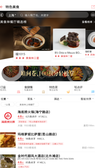 甘肃旅游网 1