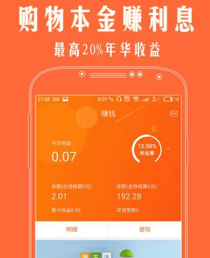 手淘优惠券App 1