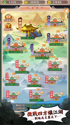 梦修真单机 1