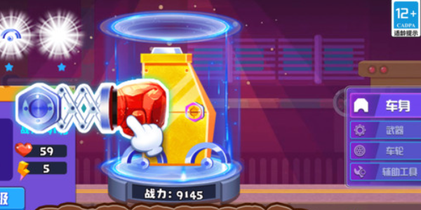 我战车玩的贼6 2