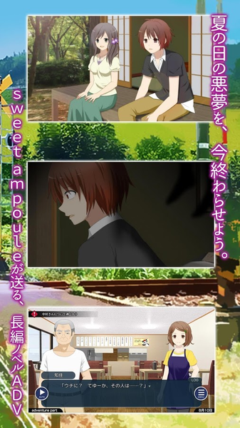 在光千屈菜盛开的铁路等你(ミソハギ踏切で待ってる) 2