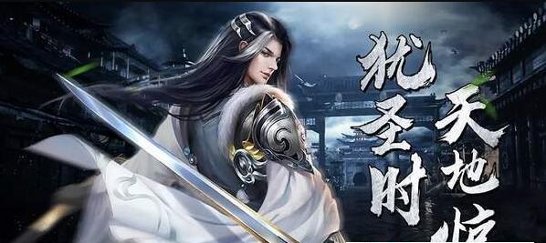 黑狗修仙传手机版 1