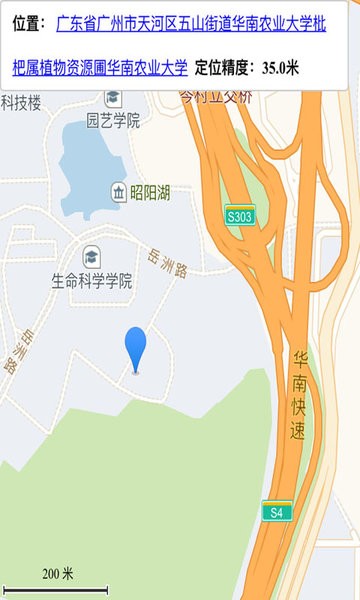 小航老人桌面app