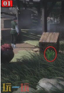 燕云十六声祁氏家驯怎么做 清河伏马庄万事知攻略