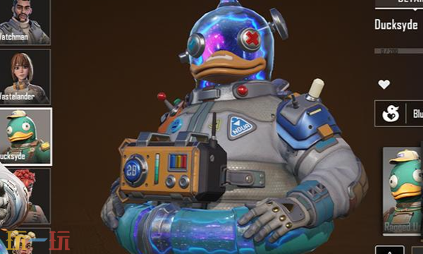 远光84称号怎么获取 称号获取方式介绍