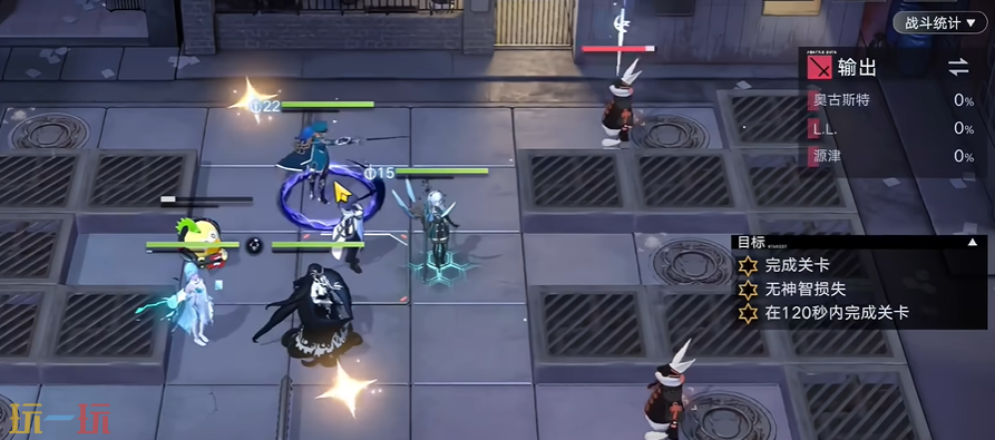 无期迷途数据间隙第5期上半赛季L1-6怎么打 L1-6打法分享