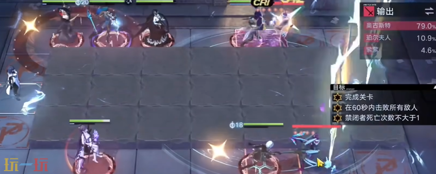 无期迷途数据间隙第5期上半赛季L1-4怎么过 L1-4打法攻略