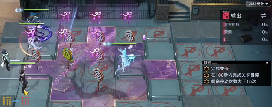 无期迷途数据间隙第5期上半赛季L1-2怎么过 L1-2打法攻略