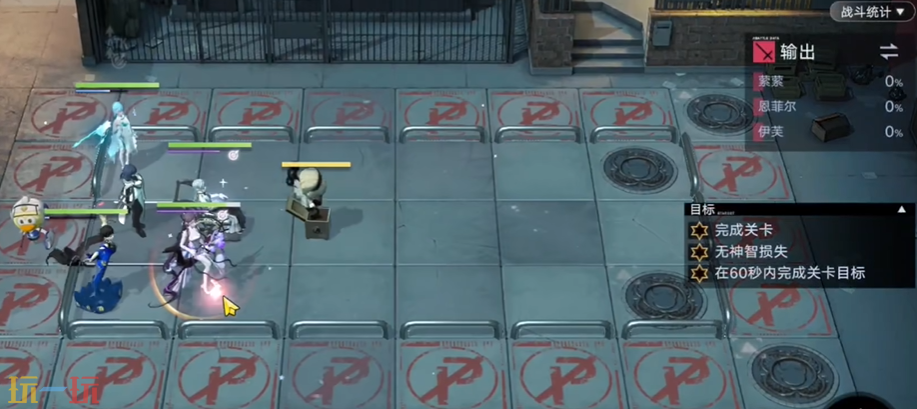 无期迷途数据间隙第5期上半赛季L1-1怎么打 L1-1打法分享