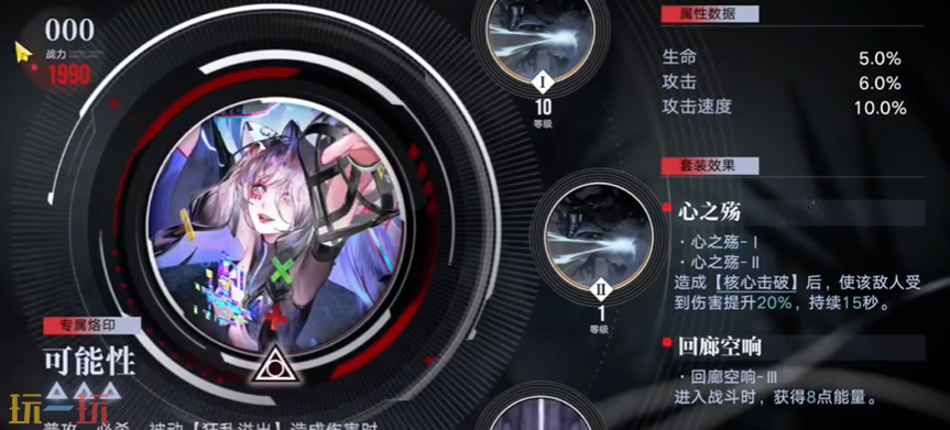 无期迷途失序造物怎么打 失序造物极限挑战打法攻略