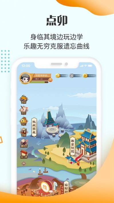 豆神教育 1