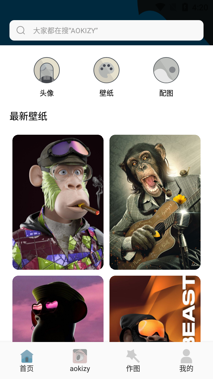 乙女趣贴图高清版 1