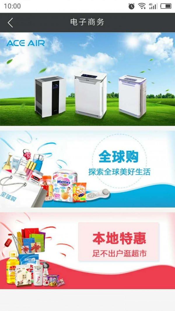 优管家 1
