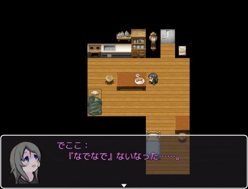 可爱能被破坏汉化版 1