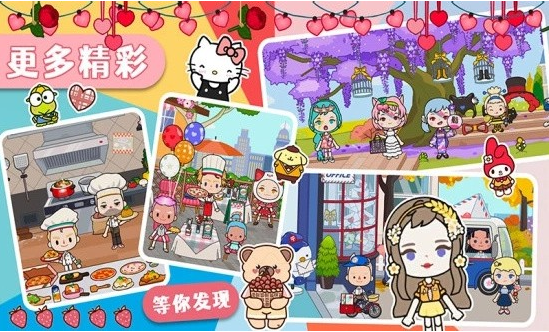 莱拉小镇我的世界 1