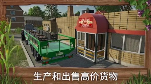 模拟农场23NETFLIX 2