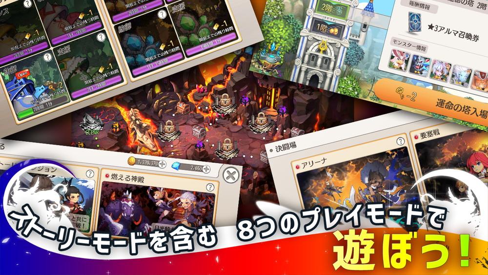 月光骑士游戏 1