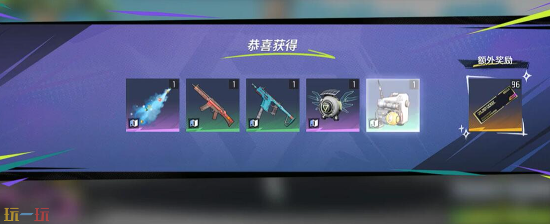 远光84尾焰怎么获取 尾焰获取攻略