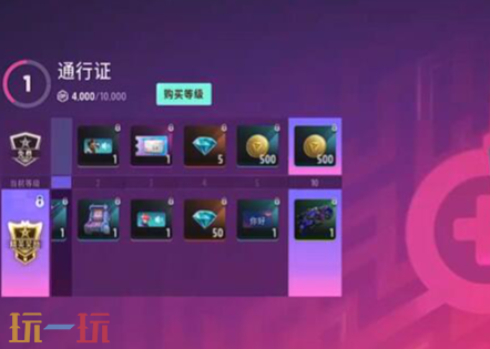 远光84尾焰怎么获取 尾焰获取攻略