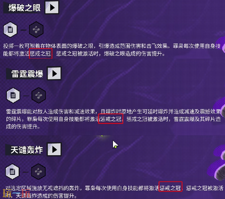 远光84怎么升级天赋 天赋升级攻略