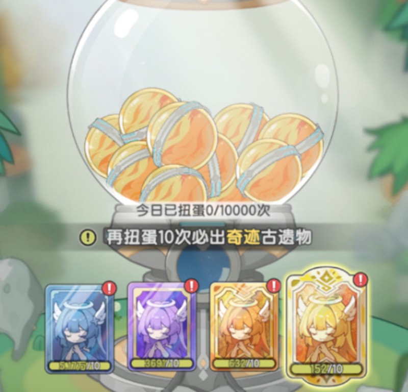 杖剑传说骑士古遗物怎么搭配 骑士遗物属性选择攻略