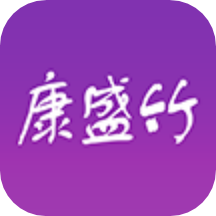 康竹