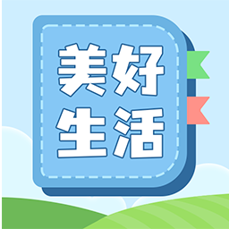 鹿奇美好生活指南